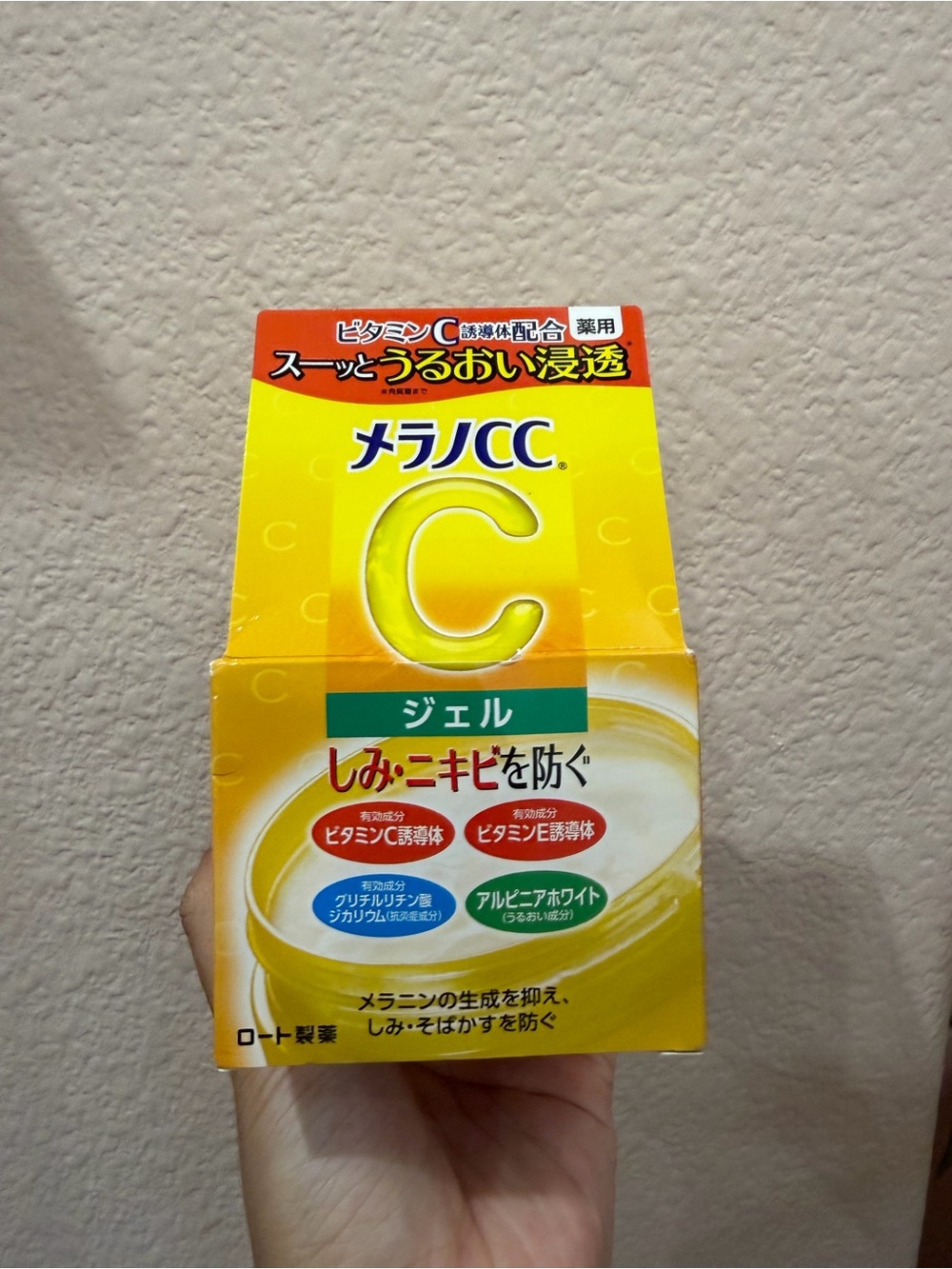 Rohto Melano CC Vitamin C Gel-
Made in Japan